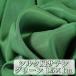 . высота. блеск шелк способ атлас ткань цвет зеленый зеленый однотонная ткань 1m ширина 1.5m все 16 цвет ткань ручная работа DIY рукоделие шитье для одиночный цвет ( бесплатная доставка )hos-g30