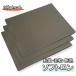  сделано в Японии soft long сиденье 3 шт. комплект примерно 210×160mm толщина 4.0mm местного производства гибкий водостойкий изоляция ..DIY упаковка .. защита .. машина салон материал ( бесплатная доставка )hos-k95