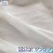 . вода . шифон ткань белый 2m× ширина 1.5m soft одноцветный рукоделие половина прозрачный ... ткань ( бесплатная доставка )hos-n76
