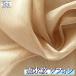 . вода . шифон ткань бежевый 2m× ширина 1.5m soft одноцветный рукоделие половина прозрачный ... ткань ( бесплатная доставка )hos-n77