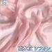 . вода . шифон ткань розовый 2m× ширина 1.5m soft одноцветный рукоделие половина прозрачный ... ткань ( бесплатная доставка )hos-n80