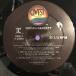 Siedah Garrett / Refuse To Be Loose