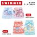 ���b�v�o�X�^�I�� 80�� �q�� ��100�� �z�� �L�����N�^�[ �G�� ���b�v�^�I�� SWIMMER �X�C�}�[ 80�~120cm