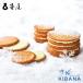 ki цветок (5 листов входит )×3 шт Tsuboya общий головной офис Hokkaido . земля производство миндаль галетт шоко жарение кондитерские изделия подарок подарок ваш заказ Hokkaido ограничение . данный земля Рождество Valentine 