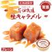  цветок поле ранчо сырой карамель простой обычная температура 1 шт Hokkaido . земля производство карамель крем сырой . мидзуамэ конфеты закуска сладости подарок подарок ваш заказ 