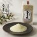 na.. соль 200g×1 шт Hokkaido . земля производство . ткань соль натуральный морская вода соль приправа рисовый шарик онигири макароны жарение рыба ингредиенты приготовления пищи универсальный соль минерал . тест ваш заказ подарок подарок 
