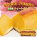  Hokkaido сладкий картофель 250g×1 шт .... Hokkaido . земля производство конфеты батат ka Star do крем масло подарок подарок ваш заказ 