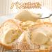  Mill ключ Gold 1 штук синий .. Hokkaido . земля производство хлеб пудинг масло hot кекс блин cracker закуска . толщина подарок подарок ваш заказ 