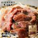 a.. Чингисхан .. мясо для жаркого Чингисхан 300g рефрижератор Hokkaido . земля производство баранина yakiniku замороженные продукты аварийный запас рис. .. барбекю BBQ подарок подарок ваш заказ 