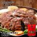 a.. Чингисхан постоянный 330g×4 шт рефрижератор Hokkaido . земля производство Чингисхан баранина замороженные продукты аварийный запас рис. .. подарок подарок ваш заказ 