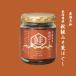  север море Yamato Hokkaido производство осень лосось miso ....90g×1 шт Hokkaido . земля производство рис. .. гарнир ежедневное блюдо закуска лосось рисовый шарик онигири. . аварийный запас подарок подарок ваш заказ 