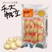 tsuknaka сыр ..80g×2 шт Hokkaido . земля производство деликатес закуска . закуска сладости . длина . данный земля подарок подарок ваш заказ бесплатная доставка 