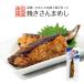  жарение san ...1 хвост входить ×4 шт . винт упаковка Hokkaido . земля производство рис. .. гарнир закуска ежедневное блюдо retort мгновенный подарок подарок ваш заказ бесплатная доставка 