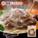  Matsuo Чингисхан Special сверху Ram 350g рефрижератор Hokkaido . земля производство Чингисхан yakiniku BBQ баранина замороженные продукты аварийный запас подарок подарок ваш заказ 