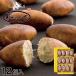 wa зонт ..12 штук ×1 коробка Hokkaido . земля производство жарение клубень ... японские сладости сладости подарок подарок ваш заказ бесплатная доставка 