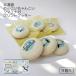  Hokkaido .... Chan ..simaenaga принт печенье 9 штук ×1 шт Hokkaido . земля производство . данный земля молоко шоко печенье конфеты подарок подарок ваш заказ 