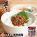  flat . магазин san .....110g×2 шт не 2 магазин головной офис Hokkaido . земля производство рис. .. осень меч рыба хлопья gobou морковь .. подарок подарок ваш заказ бесплатная доставка 