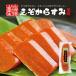 e. karasumi способ тест 70g×2 шт Hokkaido . земля производство karasumi деликатес sake. .. закуска рис. .. макароны приправа подарок подарок ваш заказ 