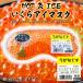 HOT&amp;ICE... маска для глаз 2 шт Hokkaido . земля производство подарок подарок ваш заказ охлаждающий температура чувство смешанные товары relax товары . данный земля бесплатная доставка 