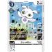 u common (R)[ белый /Lv.3/BT16-082](DIGIMON GENERATION AD1) digimon карты 