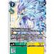 f-ti emo n(SEC)[ зеленый / желтый /Lv.4/BT23-101](HACKERS' SLUMBER) digimon карты 