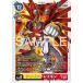  автомобиль крыло Laymon (SR)[ желтый / красный /Lv.6/AD1-016](DIGIMON GENERATION AD1) digimon карты 