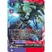 he vi - metal гонг monACE(SR)[ фиолетовый / красный /Lv.6/BT20-077](OVER THE X) digimon карты 
