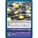  piton винт Schott (U)[ фиолетовый / опция /EX7-071]( digimon libe Ray ta-) digimon карты 
