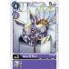 エレキモン【紫/Lv.3/C/ST6-05】　〈ヴェノムヴァイオレット　ST-06〉　デジモンカードゲーム