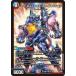  Neo *borumete незначительный * белый * Dragon (DM25EX2 18/105)(SR)[ вода /./ огонь ](te.e King WDreaM 2025) Duel * тормозные колодки z
