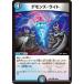ǥ󥺡饤(DM23BD7 56/60)U͡ڿ/ǡۡҥͥȤεʳؼԡӡǥ奨롦ޥ