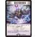 ɺήΦ(22EX1 50/130)R͡ڰǡۡҥǥ奨MAX 2022ӡǥ奨롦ޥ