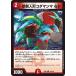 »¿ͷޥ GS(22EX1 116/130)C͡ڲСۡҥǥ奨MAX 2022ӡǥ奨롦ޥ