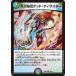 ŷǥåɡǥ(DM22EX2 35/75)R͡ڿ//ۡҰǤΥեӡǥ奨롦ޥ