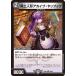 . земля кукла Akai b*yapp(DM24EX1 40/89)(R)[.]( супер Thanksgiving фэнтези BEST) Duel * тормозные колодки z