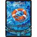 ..u Kido u(EX17 81/138)(U)[ вода ](te.e King MAX) Duel * тормозные колодки z