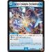 GOD OMEN DOMINION(DM25RP3 62/77)��C�͡ڿ�ۡҥӥ��ɡ�����������ӡ��ǥ奨�롦�ޥ�������