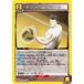 ɥåܡ륳ȡU͡ڲ(EX01BT/HTR-2-030)HUNTER X HUNTER Vol.2