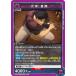 ���� �Ӽ���R�͡ڻ��(EX04BT/JJK-3-026)���Ҽ��Ѳ��� Vol.2����˥��󥢥꡼�ʡ�
