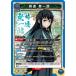  час . нет один .(SR)[ синий ](EX05BT/KMY-3-039) (... лезвие Vol.2 Union Arena )