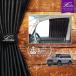 �f���JD5 �t�����g�J�[�e���b�O�H CV1W CV2W CV4W CV5W DELICA D:5 �A�N�Z�T���[ �J�X�^���p�[�c �T���V�F�[�h �Ԓ����O�b�Y �h�ЃO�b�Y�bLevolva �ԗp�J�[�e��