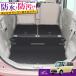 �X�y�[�V�A MK32S MK42S ��p ���Q�b�W���[���J�o�[�b�X�Y�L �J�X�^�� �J�[�S�}�b�g �g�����N�}�b�g �t���A�}�b�g �A�N�Z�T���[ �p�[�c�bLevolva ���Q�b�W�}�b�g