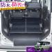 �X�y�[�V�A �X�y�[�V�A�J�X�^�� MK53S MK54S MK94S ���Q�b�W���[���J�o�[�b�X�Y�L �J�[�S�}�b�g �g�����N�}�b�g �t���A�}�b�g �p�[�c�bLevolva ���Q�b�W�}�b�g