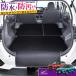 ���C�Y ���b�L�[ A200�n ���Q�b�W���[���J�o�[�b�g���^ A200 A201 A202 A210 �J�[�S�}�b�g �g�����N�}�b�g �t���A�}�b�g �A�N�Z�T���[�bLevolva ���Q�b�W�}�b�g