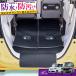 NBOX JF5/6�n ���Q�b�W���[���J�o�[�b�z���_ JF5 JF6 N-BOX �J�X�^�� �J�[�S�}�b�g �g�����N�}�b�g �t���A�}�b�g �A�N�Z�T���[ �p�[�c�bLevolva ���Q�b�W�}�b�g