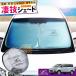 �f���J D5 ��p �T���V�F�[�h�b�O�H D:5 CV1W CV2W CV4W CV5W �ԗp�J�[�e�� �J�[�V�F�[�h �A�N�Z�T���[ �p�[�c �Ԓ����O�b�Y �h�ЃO�b�Y�bLevolva ���Z�V�F�[�h