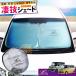 �X�y�[�V�A �X�y�[�V�A�J�X�^�� �X�y�[�V�A�M�A MK53S MK54S MK94S ��p �T���V�F�[�h�b�X�Y�L �ԗp�J�[�e�� �J�[�V�F�[�h �A�N�Z�T���[�bLevolva ���Z�V�F�[�h