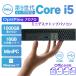  Mini настольный персональный компьютер mini PC б/у DELL Optiplex 7090 no. 10 поколение Core i5 10500T память 16GB SSD512GB Office имеется Windows11 первый период settled . покупка 