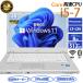 ноутбук Panasonic cf-lx6 no. 7 поколение Core i3/i5 память 8GB SSD512GB 14 type легкий let's Note б/у Windows11 установка office имеется первый период settled бизнес . покупка 