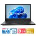  б/у ноутбук Toshiba Dynabook dynabook PB65 toshiba 15.6 дюймовый Intel no. 8 поколение Core i5 память 8GB SSD256G office имеется Windows11 settled . покупка 